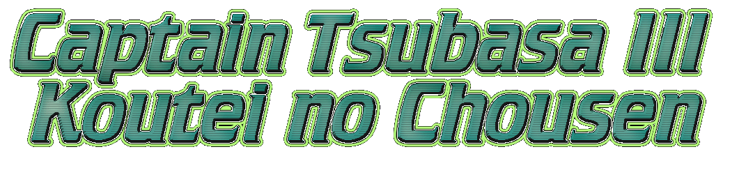 Captain Tsubasa III logo for Super Famicom